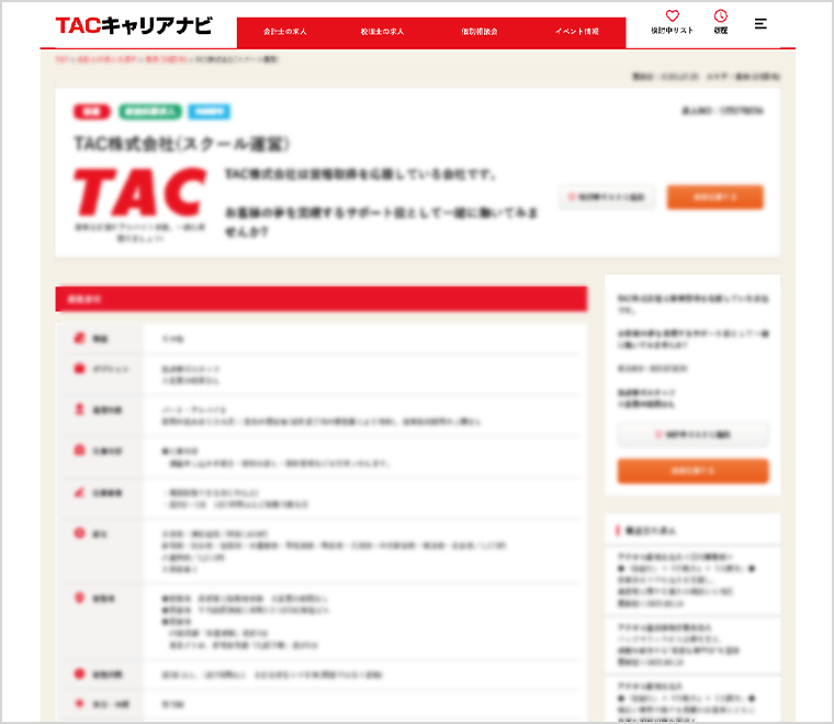 差替え予定の画像