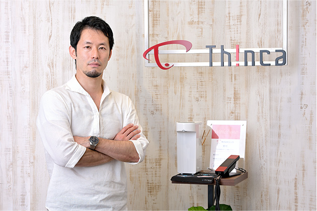 就職氷河期の中、公認会計士を志す