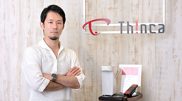 株式会社シンカ取締役　石川祐介さん