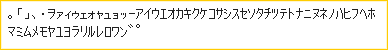 �}�F�@��ˑ������i���p�̃J�^�J�i�j