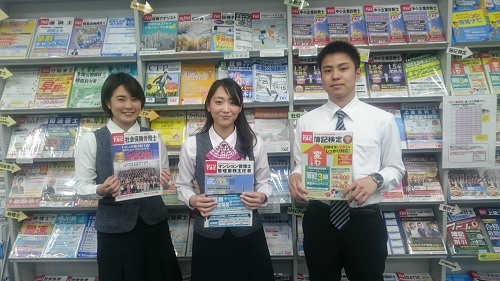 資格を目指すアルバイト多数。一緒に頑張りましょう!