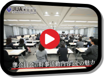 日本公認会計士協会（JICPA）