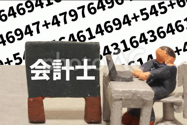 会計士受験生の就職活動（論文合格/短答合格）