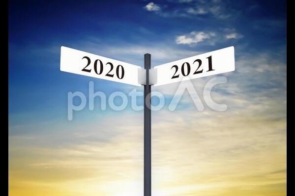 5年後をイメージできる転職を