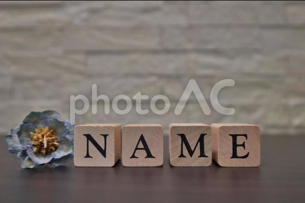 「会計事務所」「税理士事務所」「税理士法人」名称の違いは何？