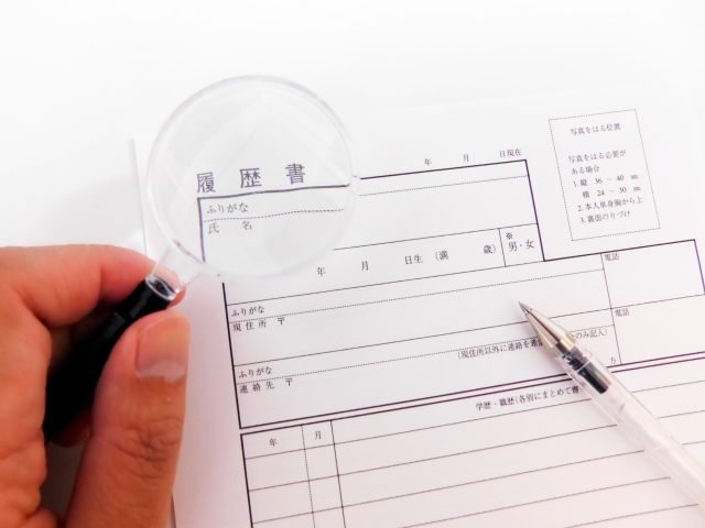会計士が転職活動する上での書類の書き方をご紹介
